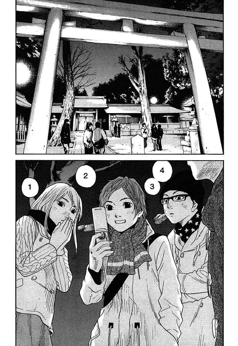 Page 8 Chapter 53 Shima Shima