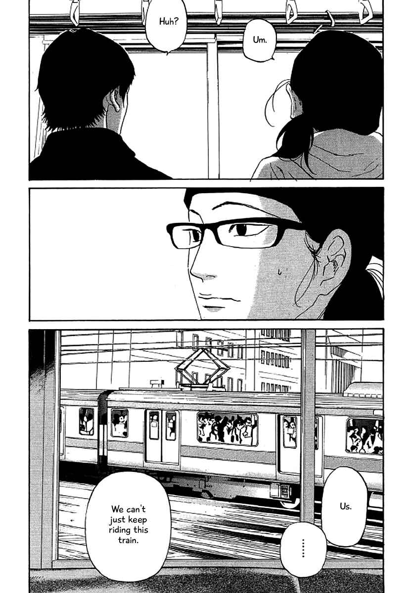 Page 12 Chapter 47 Shima Shima