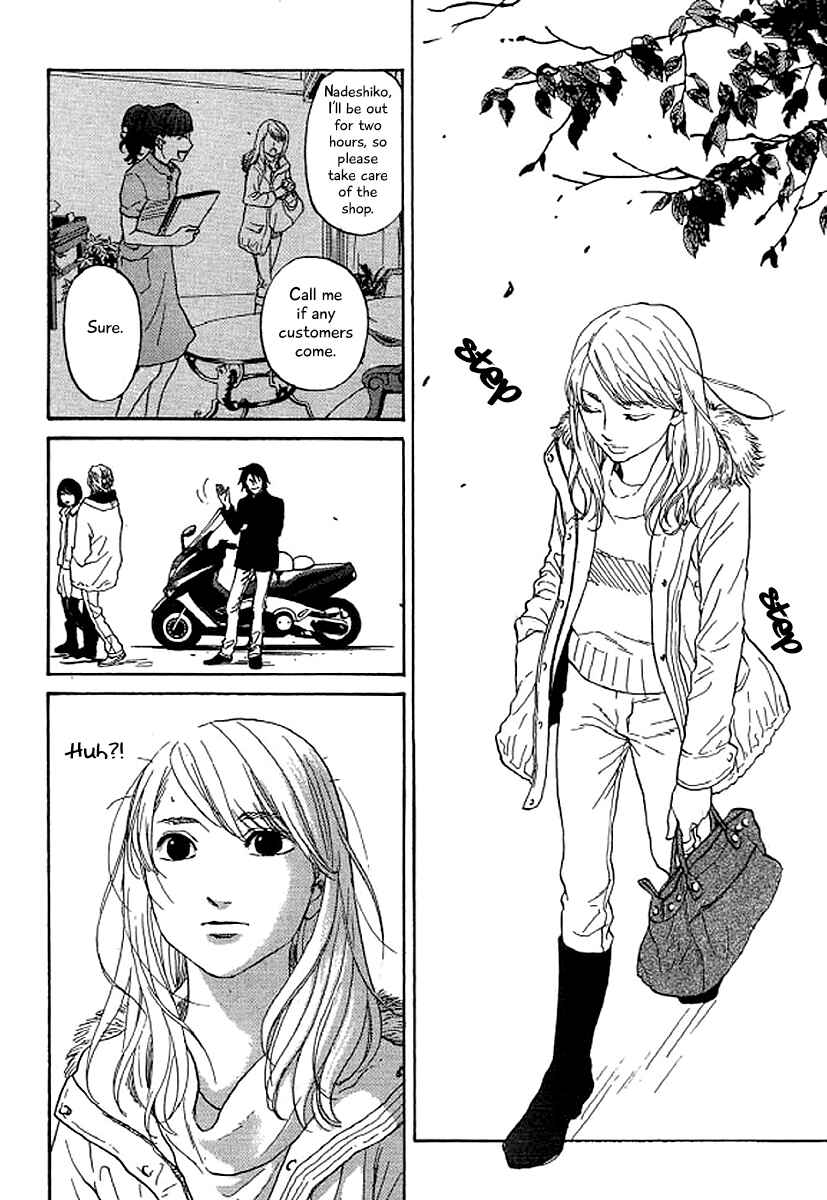 Page 13 Chapter 47 Shima Shima