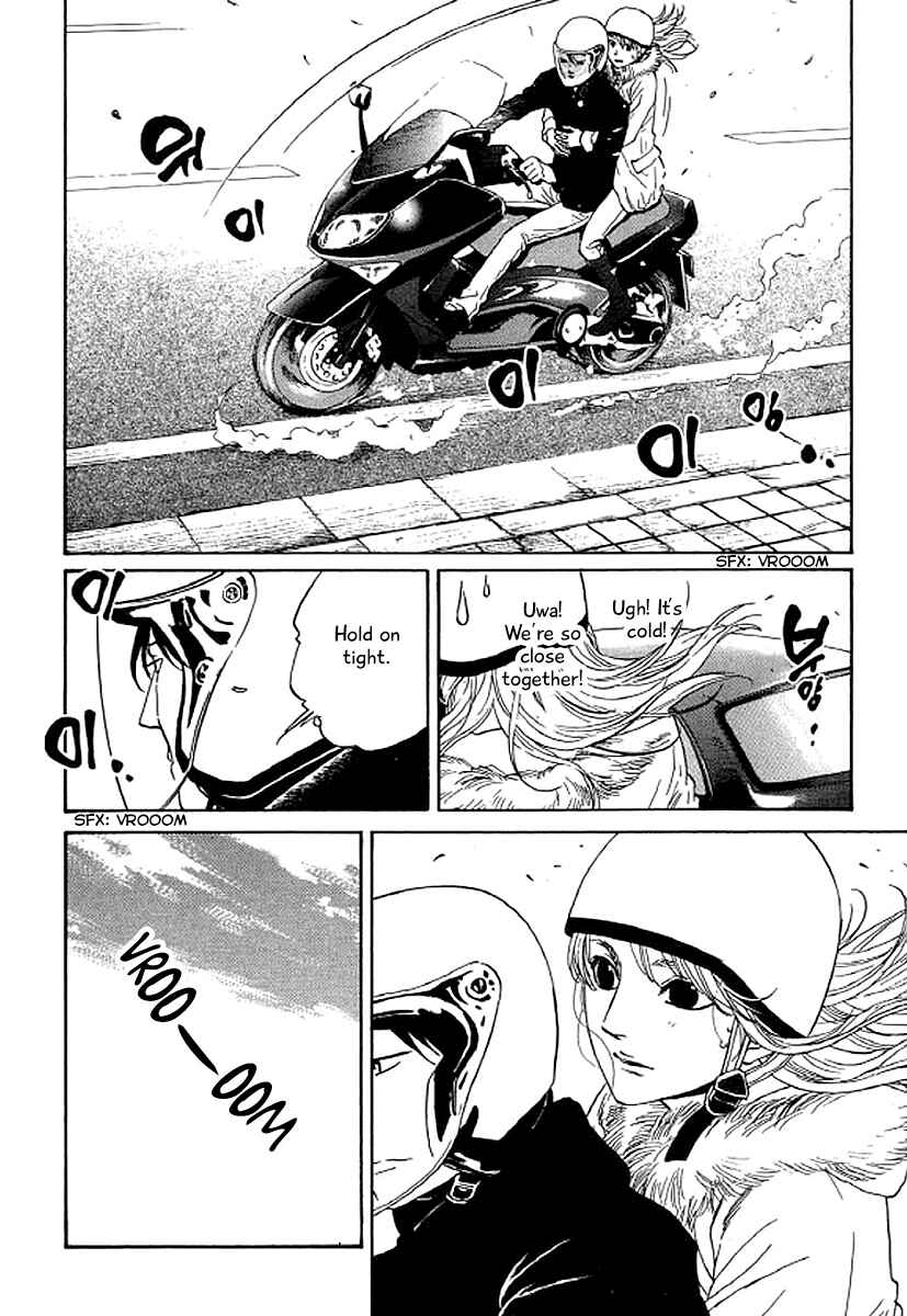 Page 15 Chapter 47 Shima Shima