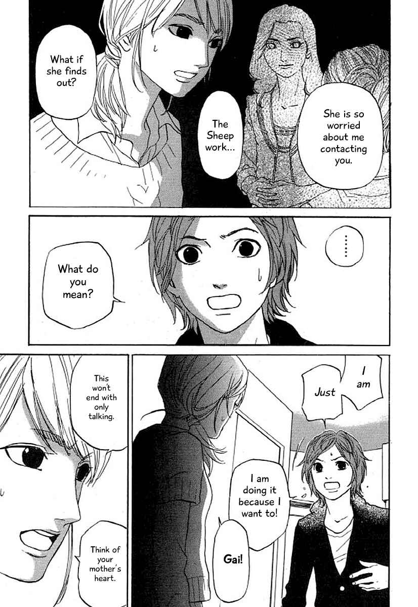 Page 10 Chapter 33 Shima Shima