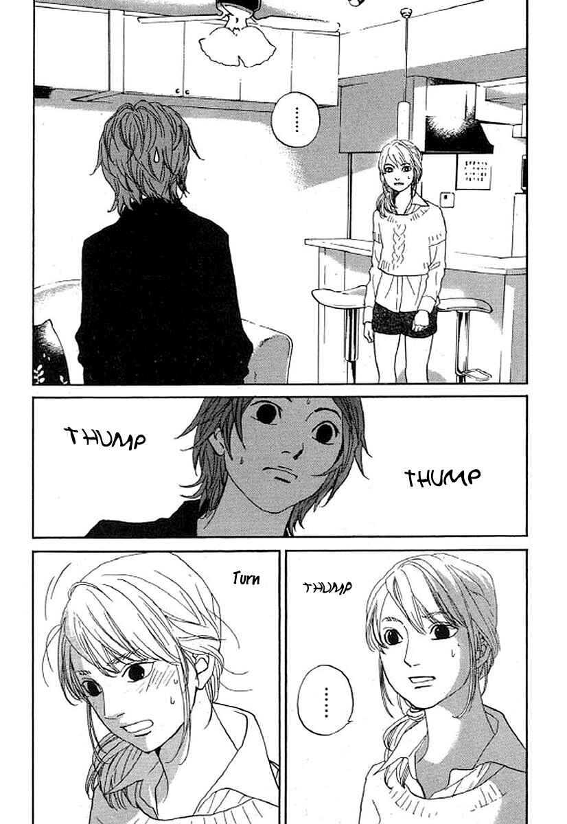 Page 17 Chapter 33 Shima Shima