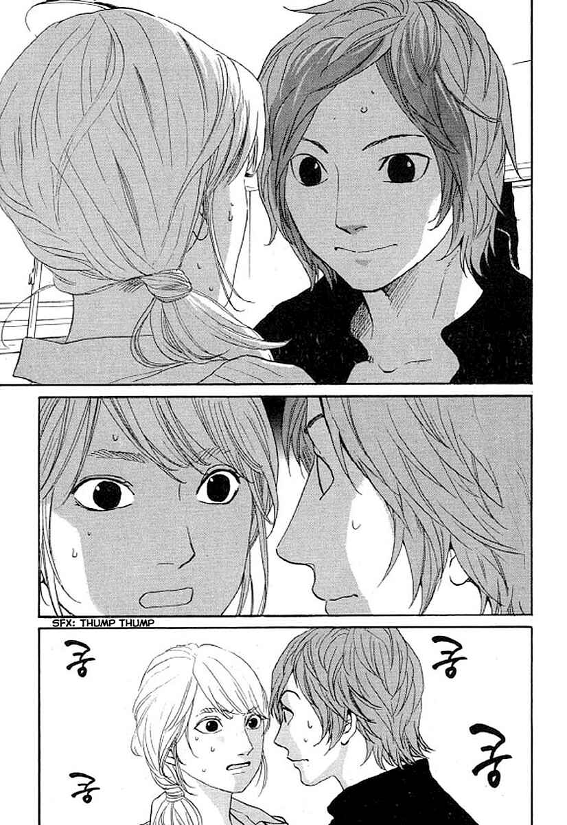 Page 20 Chapter 33 Shima Shima