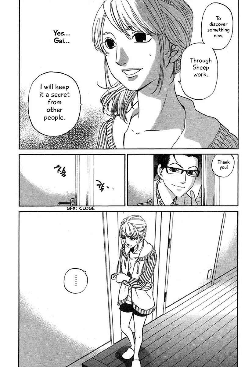 Page 6 Chapter 33 Shima Shima