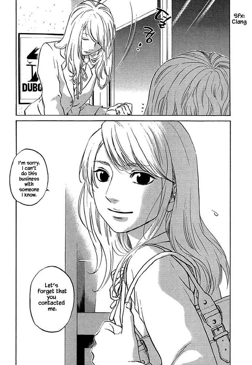 Page 10 Chapter 86 Shima Shima