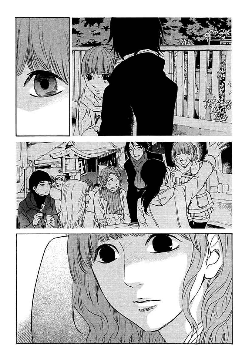 Page 12 Chapter 86 Shima Shima