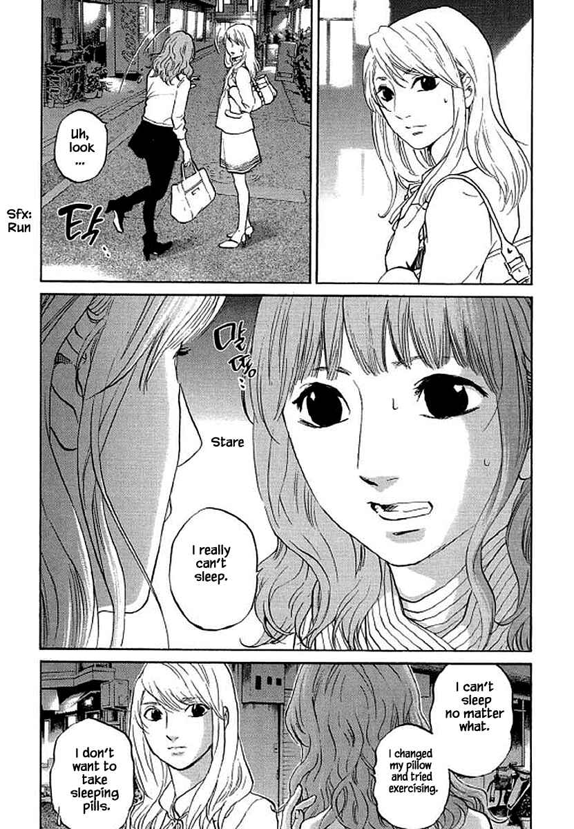 Page 14 Chapter 86 Shima Shima