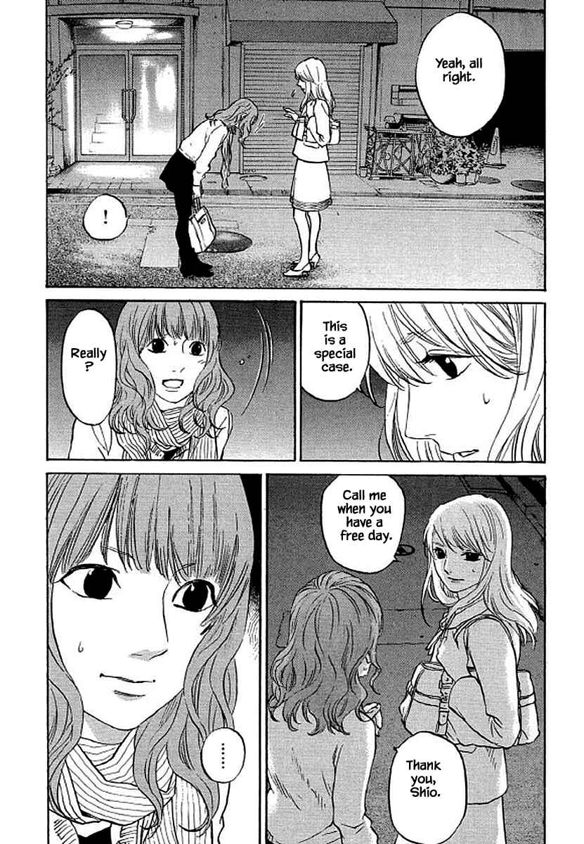 Page 16 Chapter 86 Shima Shima