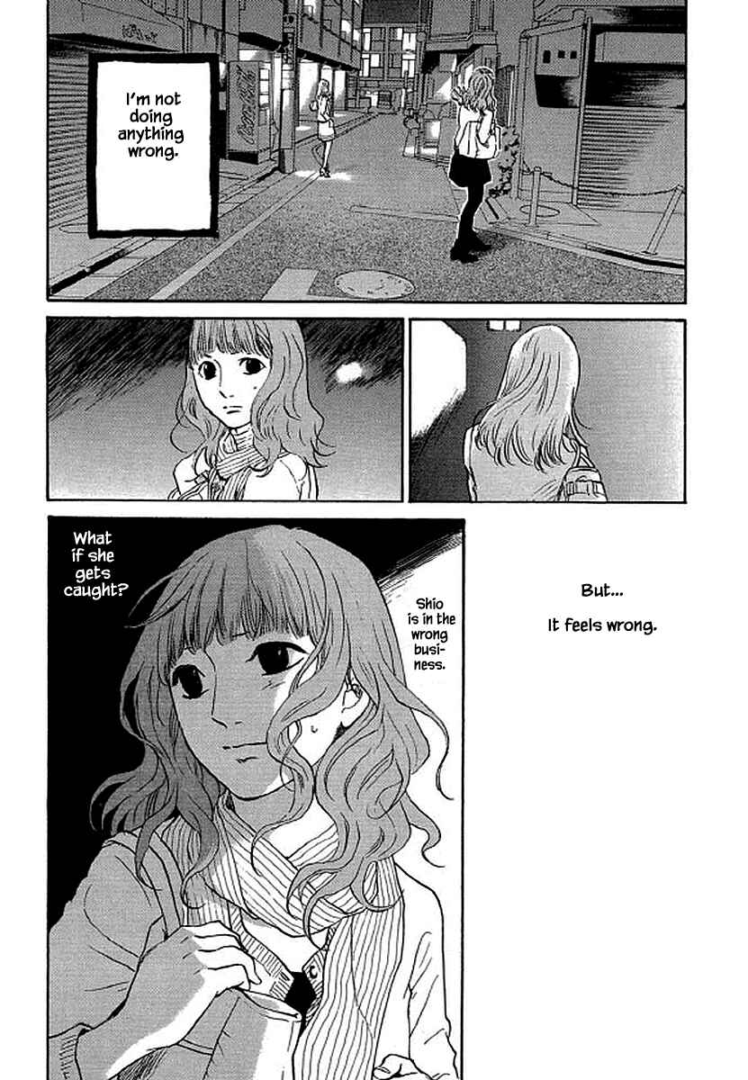 Page 17 Chapter 86 Shima Shima