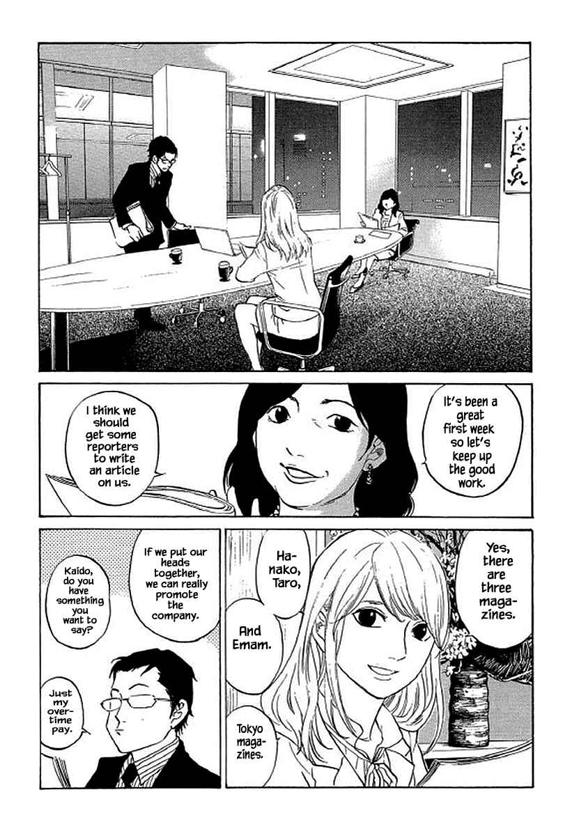 Page 19 Chapter 86 Shima Shima
