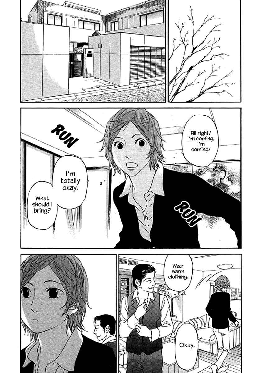 Page 17 Chapter 58 Shima Shima