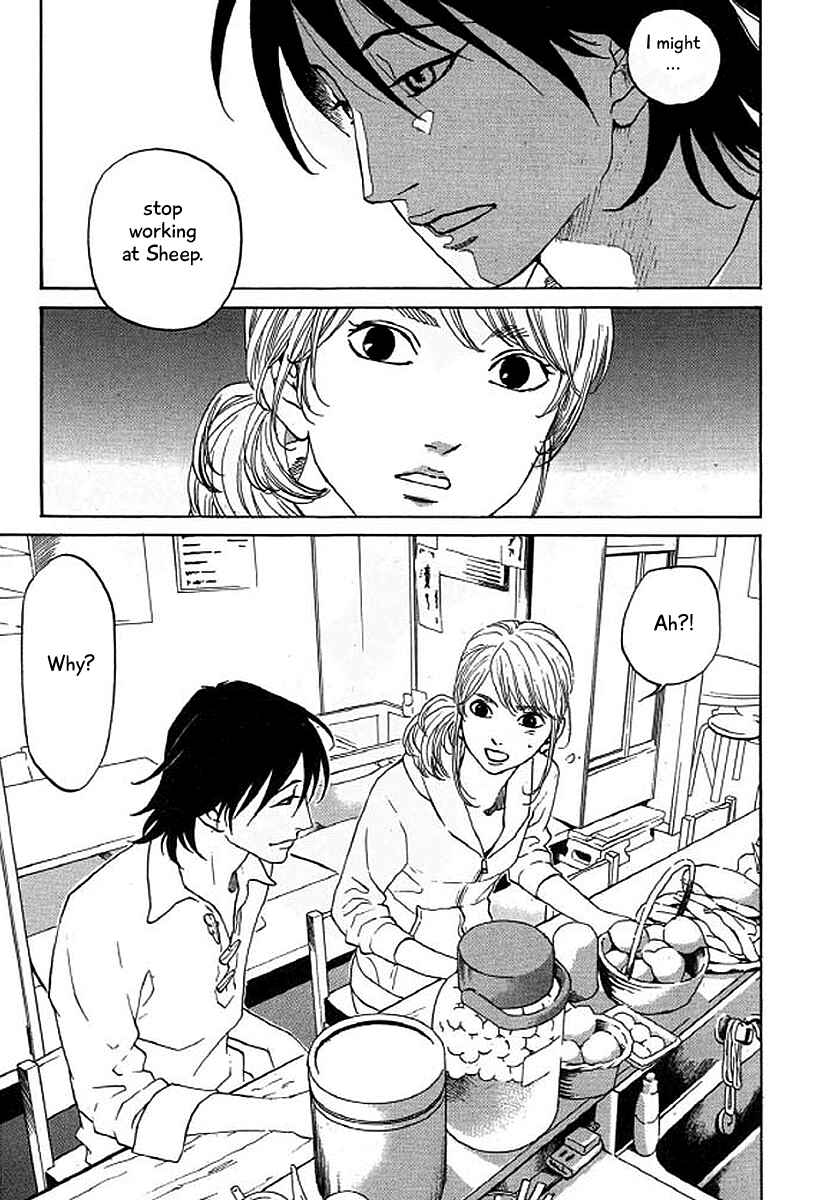 Page 4 Chapter 36 Shima Shima