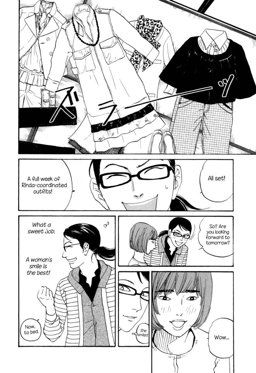 Page 15 Chapter 3 Shima Shima