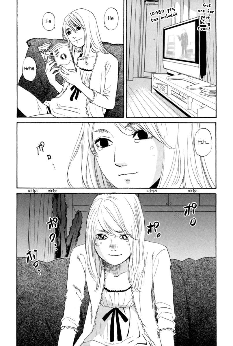Page 18 Chapter 3 Shima Shima