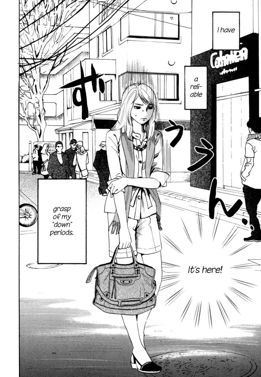 Page 3 Chapter 3 Shima Shima