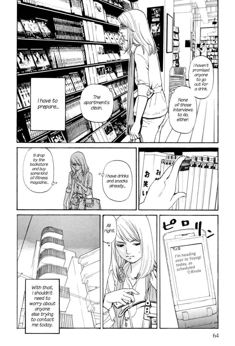 Page 5 Chapter 3 Shima Shima