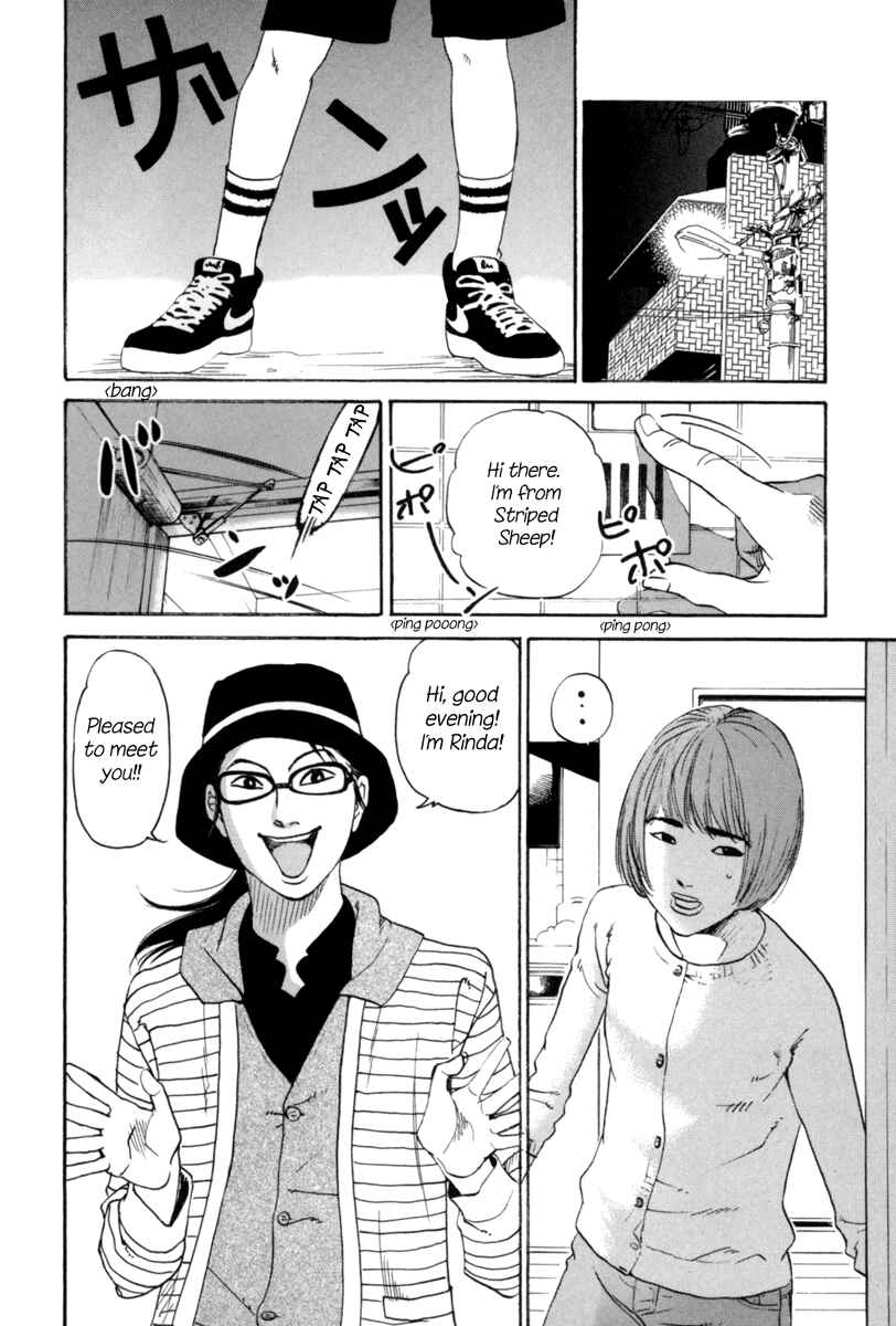 Page 7 Chapter 3 Shima Shima