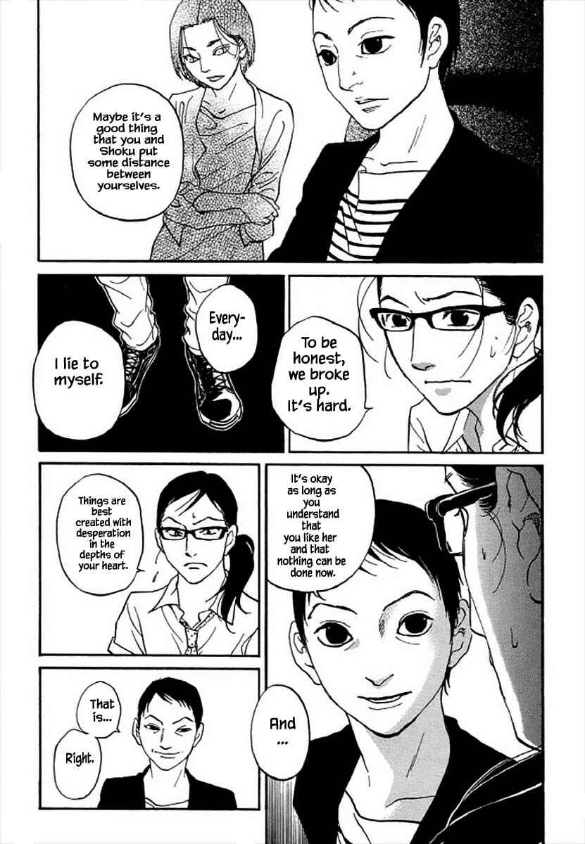 Page 12 Chapter 98 Shima Shima