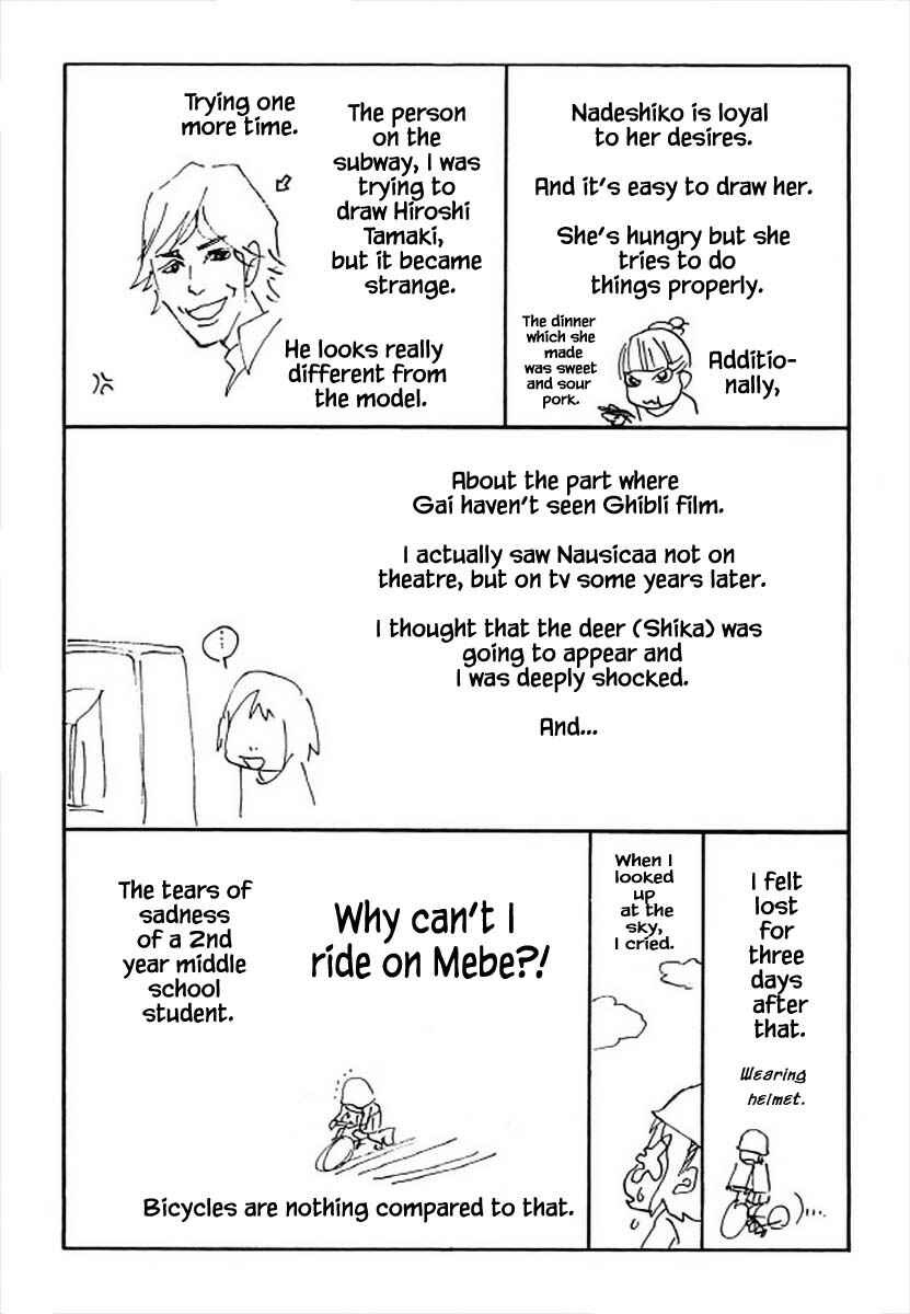 Page 23 Chapter 98 Shima Shima