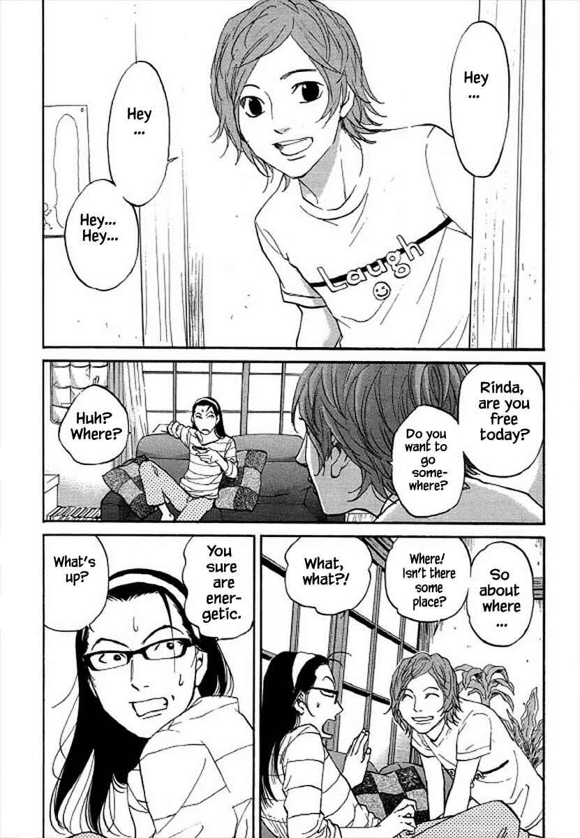 Page 3 Chapter 98 Shima Shima
