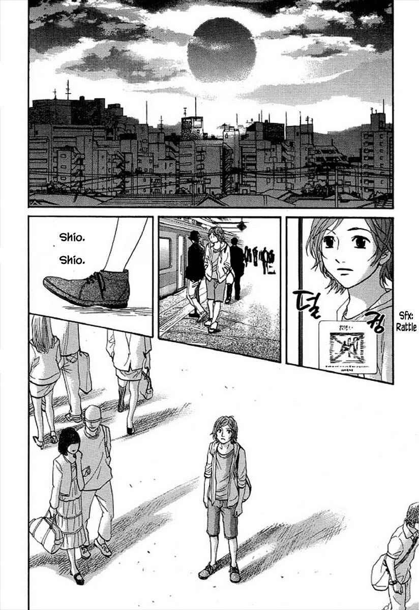 Page 7 Chapter 98 Shima Shima