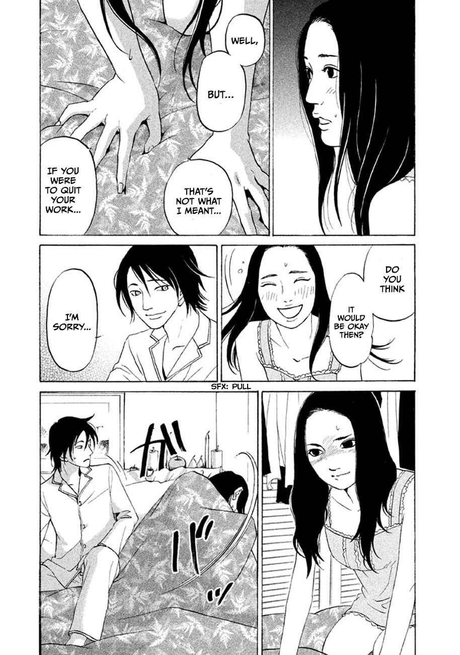 Page 15 Chapter 14 Shima Shima