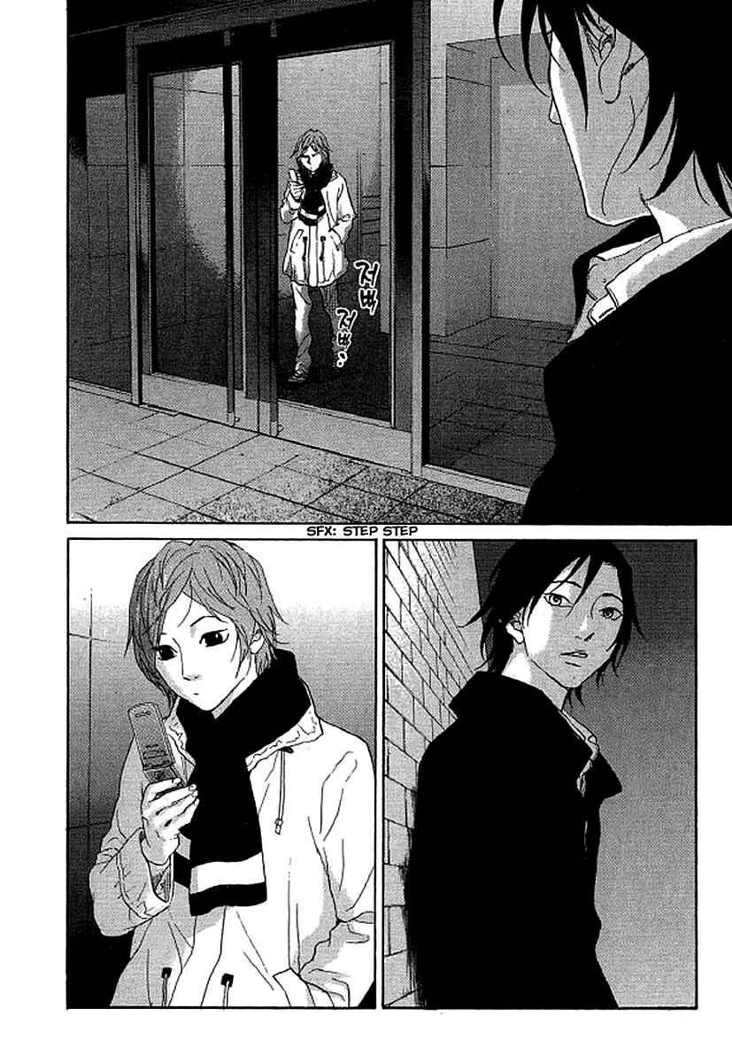 Page 13 Chapter 63 Shima Shima