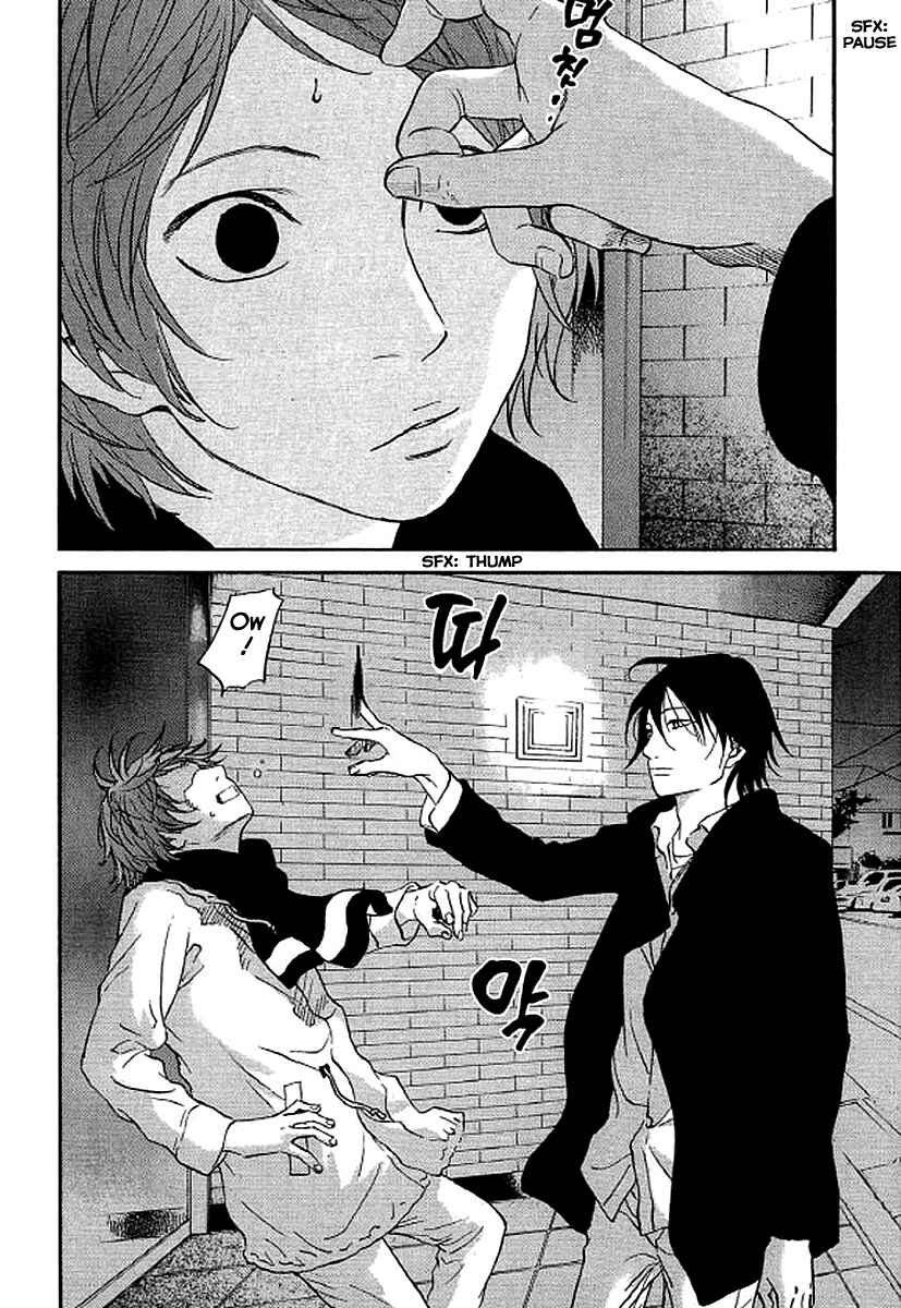 Page 21 Chapter 63 Shima Shima