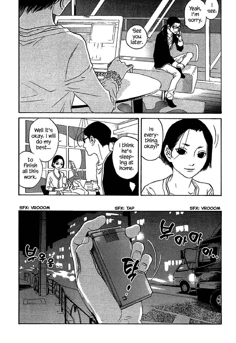 Page 7 Chapter 63 Shima Shima