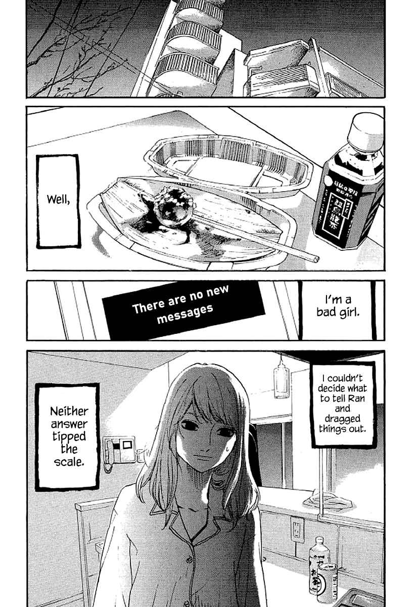 Page 14 Chapter 59 Shima Shima