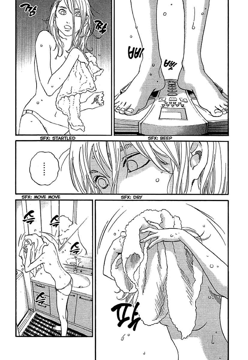 Page 4 Chapter 59 Shima Shima