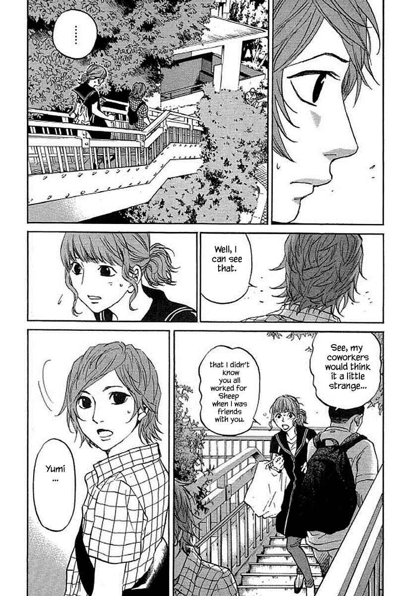 Page 11 Chapter 91 Shima Shima