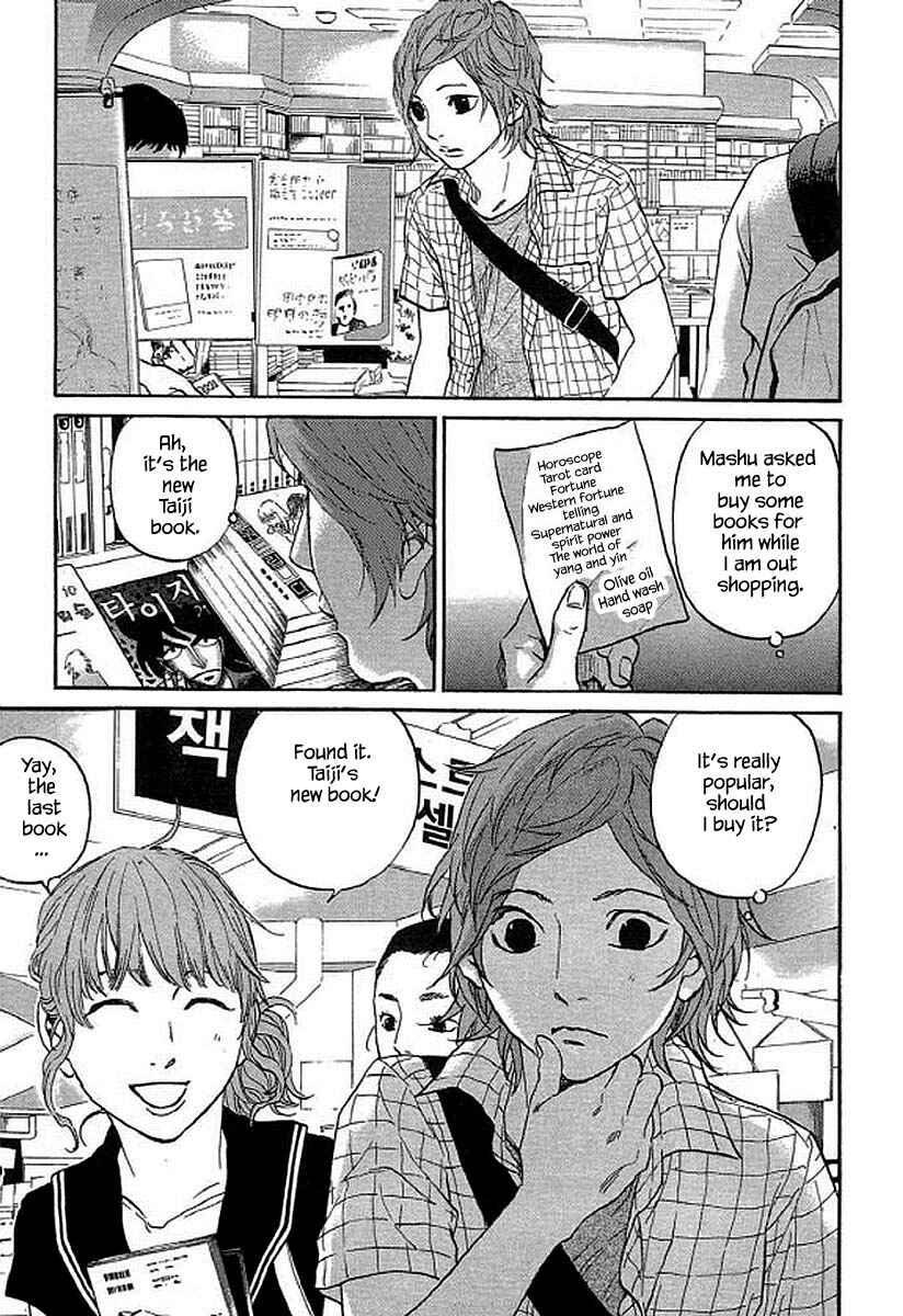 Page 4 Chapter 91 Shima Shima