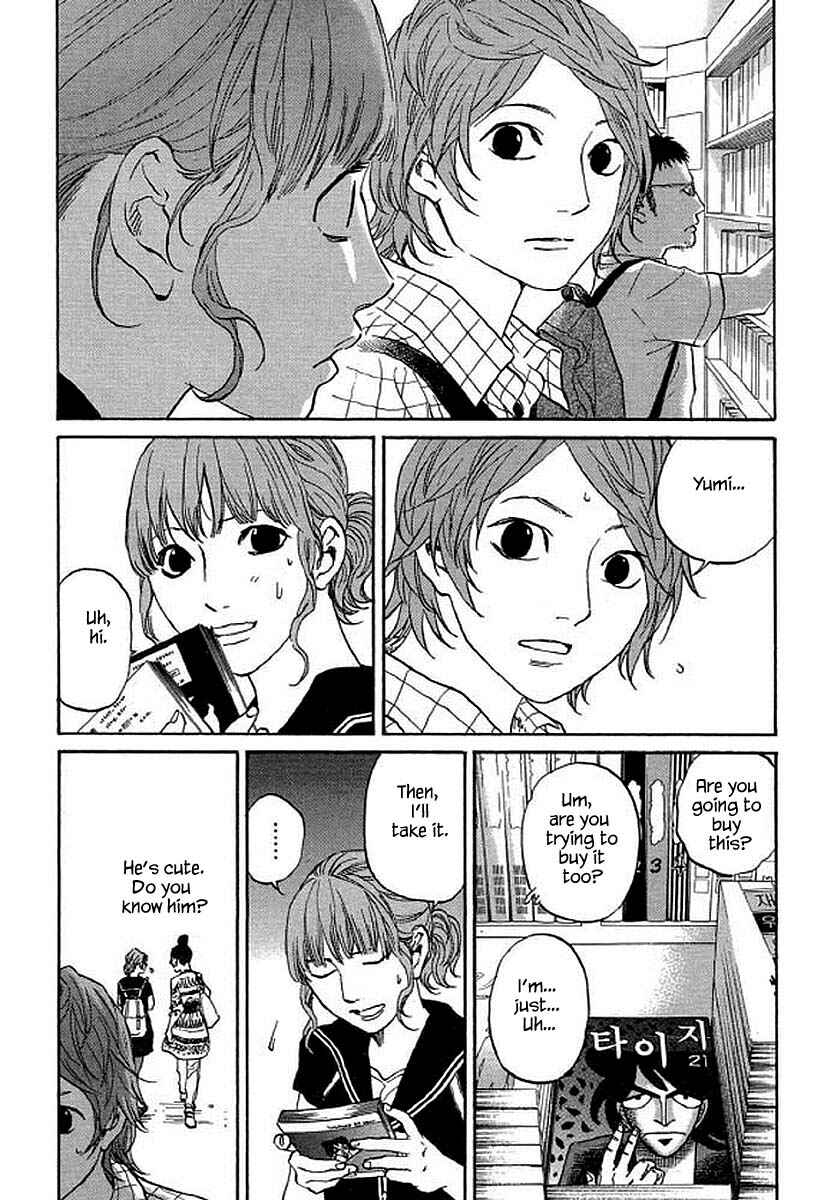 Page 5 Chapter 91 Shima Shima