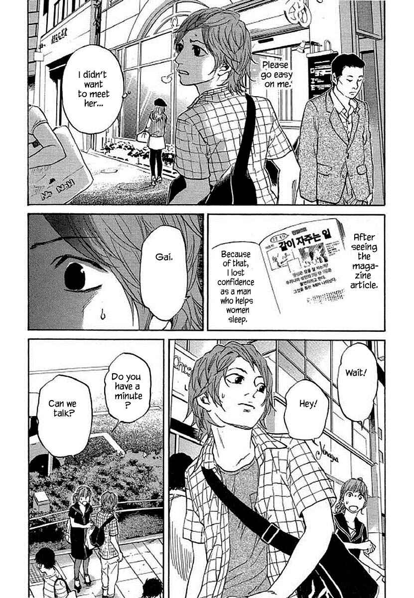 Page 6 Chapter 91 Shima Shima