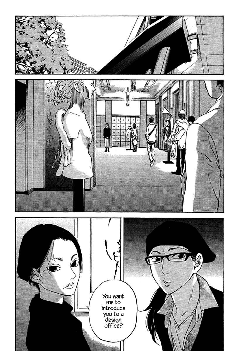 Page 10 Chapter 69 Shima Shima
