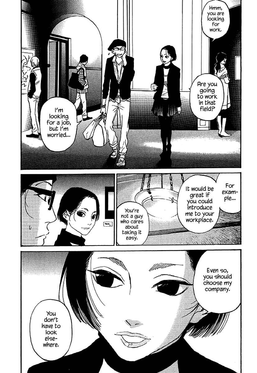 Page 11 Chapter 69 Shima Shima