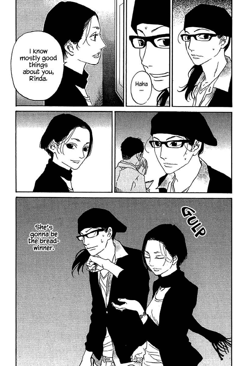Page 12 Chapter 69 Shima Shima