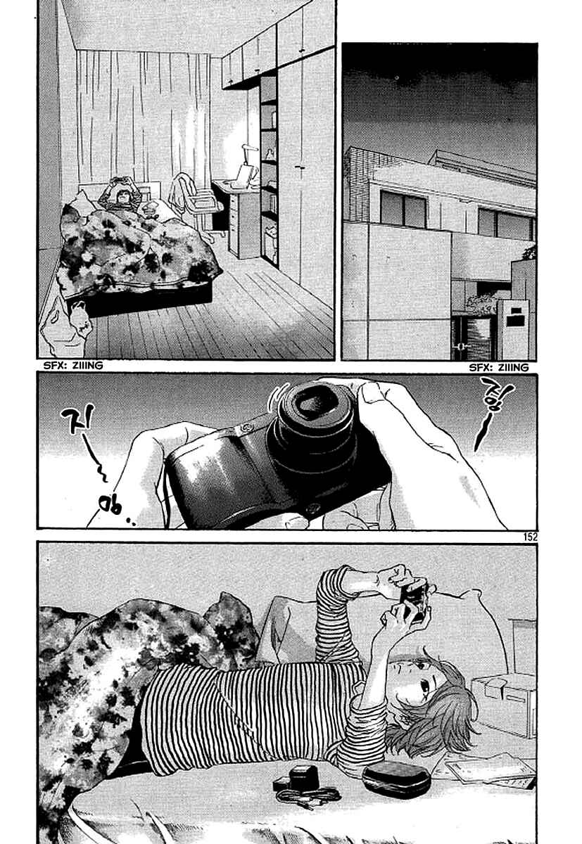 Page 15 Chapter 69 Shima Shima
