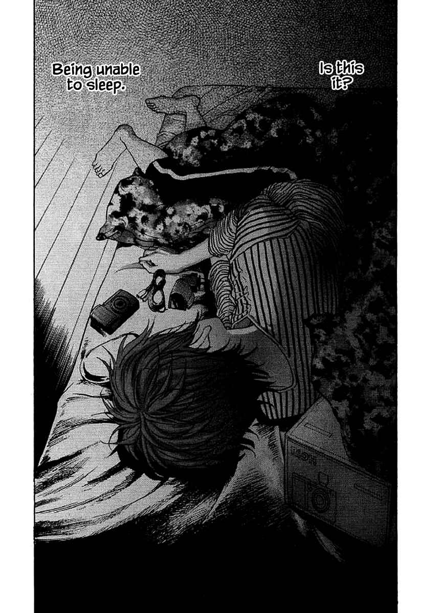 Page 17 Chapter 69 Shima Shima