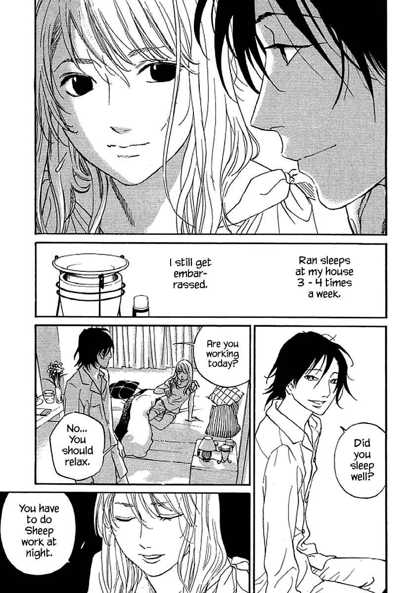 Page 4 Chapter 69 Shima Shima