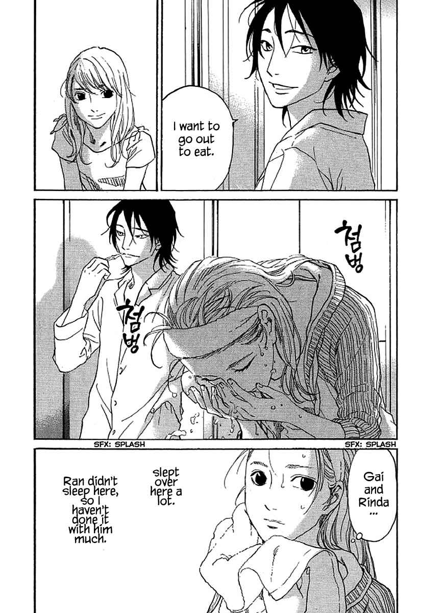 Page 5 Chapter 69 Shima Shima