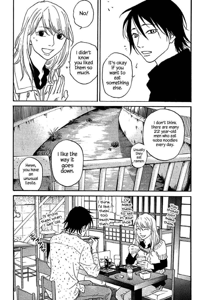 Page 8 Chapter 69 Shima Shima