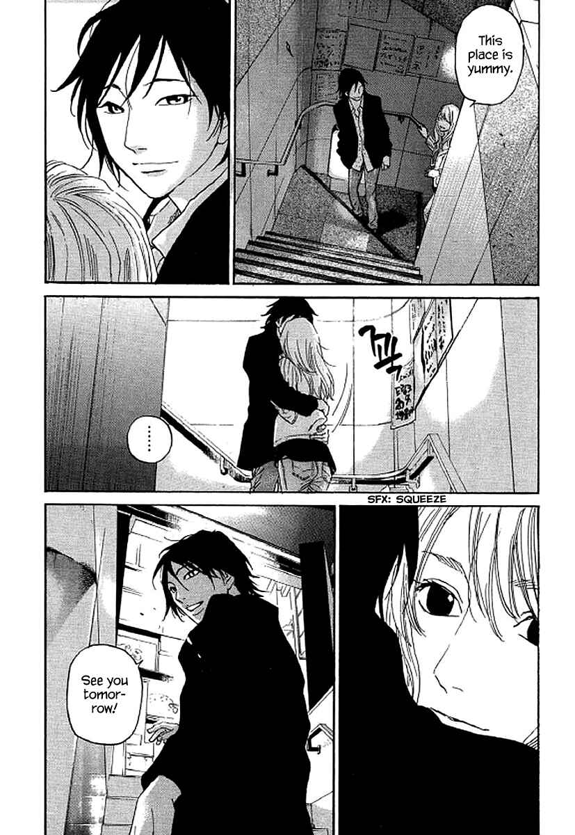 Page 9 Chapter 69 Shima Shima