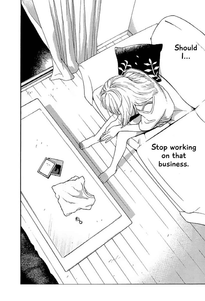 Page 15 Chapter 25 Shima Shima