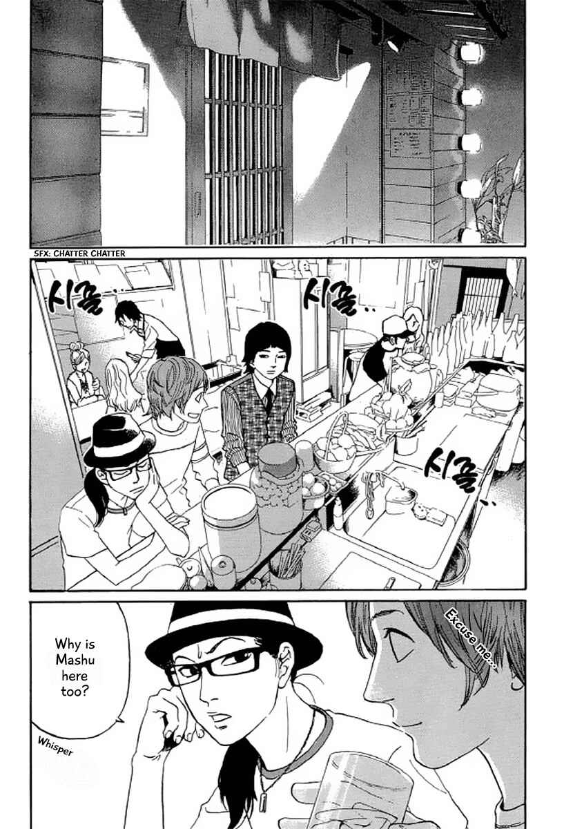 Page 16 Chapter 25 Shima Shima
