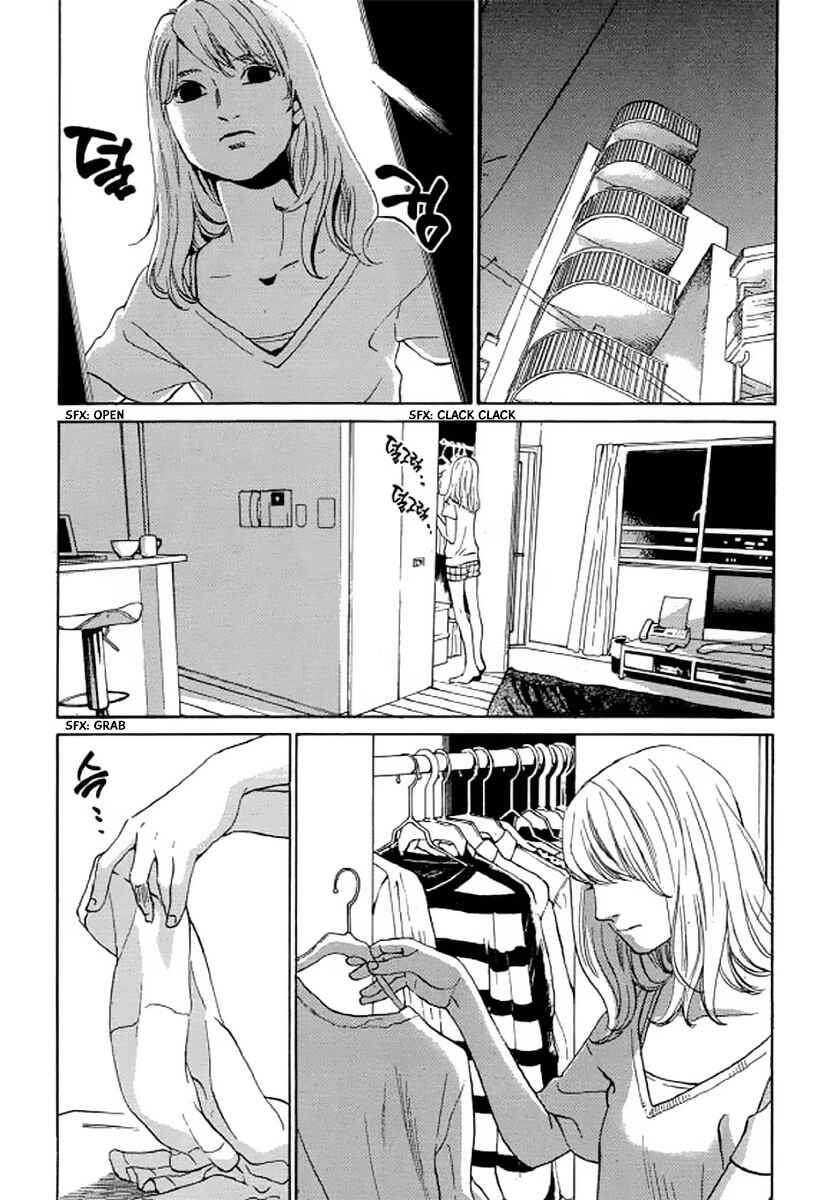 Page 4 Chapter 25 Shima Shima