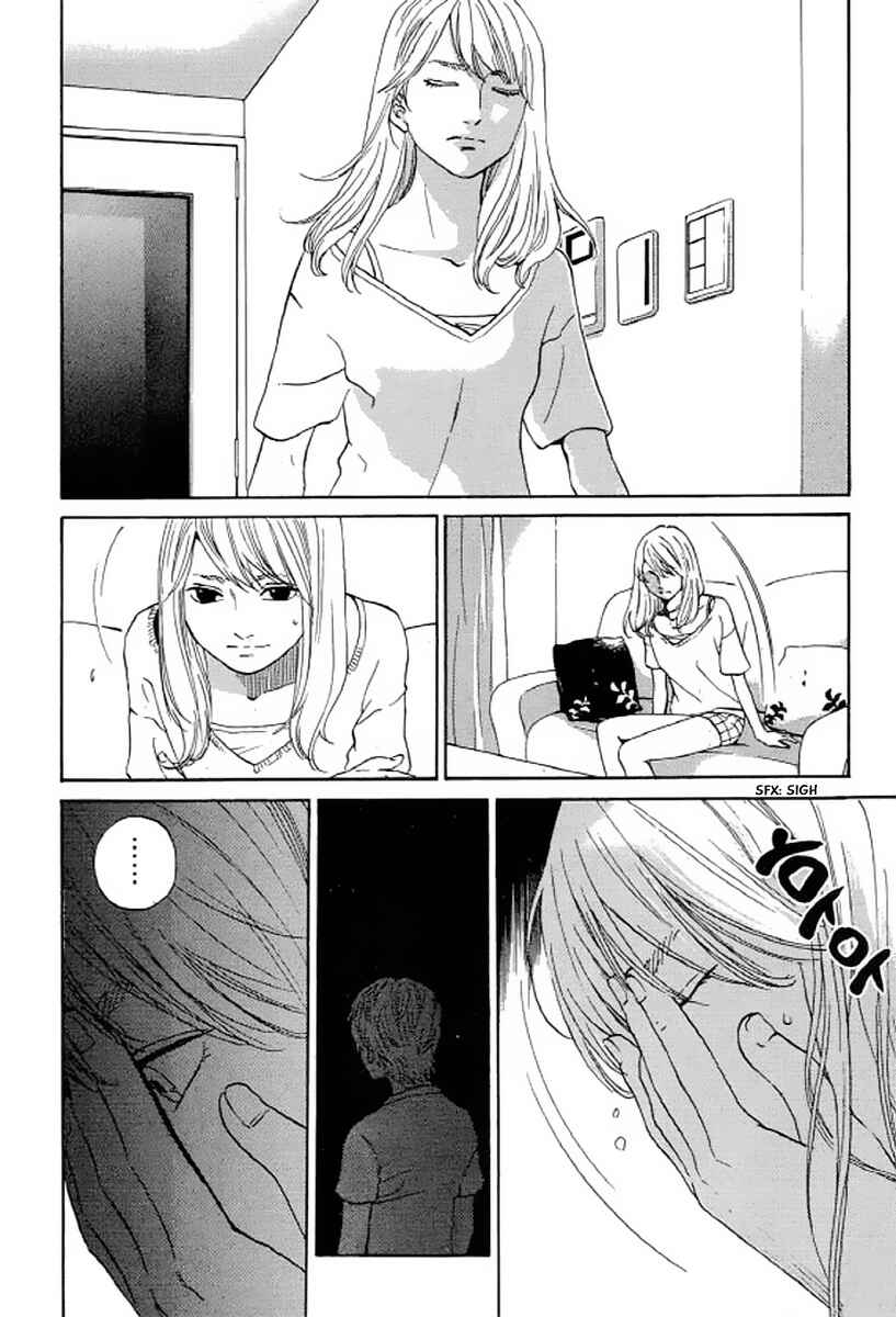 Page 9 Chapter 25 Shima Shima