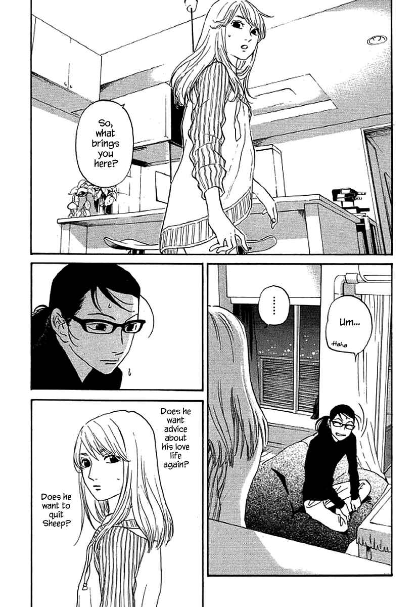 Page 13 Chapter 50 Shima Shima