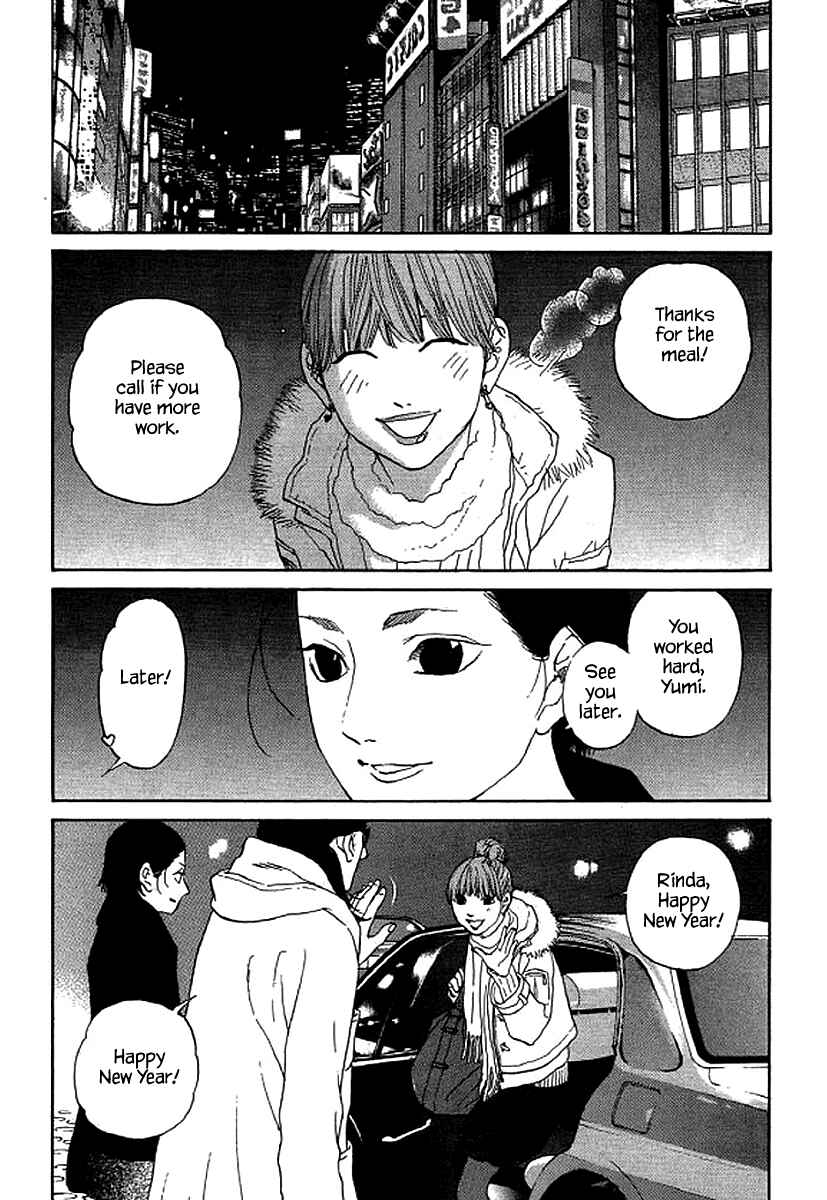 Page 2 Chapter 50 Shima Shima